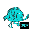 ジワる魚（個別スタンプ：3）