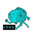 ジワる魚（個別スタンプ：21）