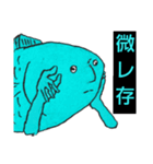 ジワる魚（個別スタンプ：22）