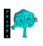 ジワる魚（個別スタンプ：34）