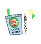 COCONEちゃん（個別スタンプ：8）