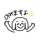 ゆかいなわんことなかまたち（個別スタンプ：6）