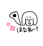 ゆかいなわんことなかまたち（個別スタンプ：24）