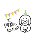 ゆかいなわんことなかまたち（個別スタンプ：25）