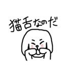 ゆかいなわんことなかまたち（個別スタンプ：26）
