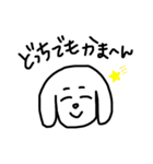 ゆかいなわんことなかまたち（個別スタンプ：32）