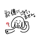 ゆかいなわんことなかまたち（個別スタンプ：34）