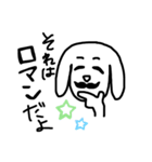 ゆかいなわんことなかまたち（個別スタンプ：36）