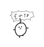 ちょろりんと仲間たち（個別スタンプ：3）