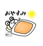 Ackyのねずみん（個別スタンプ：2）