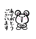 Ackyのねずみん（個別スタンプ：4）