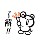 Ackyのねずみん（個別スタンプ：8）
