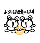 Ackyのねずみん（個別スタンプ：9）