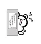 Ackyのねずみん（個別スタンプ：15）