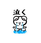 Ackyのねずみん（個別スタンプ：17）
