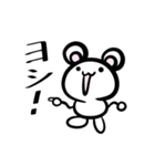 Ackyのねずみん（個別スタンプ：18）