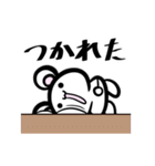 Ackyのねずみん（個別スタンプ：20）