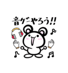 Ackyのねずみん（個別スタンプ：21）