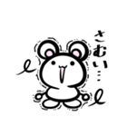 Ackyのねずみん（個別スタンプ：27）