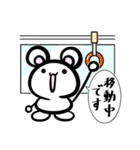 Ackyのねずみん（個別スタンプ：28）