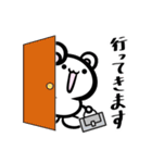 Ackyのねずみん（個別スタンプ：31）