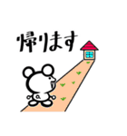 Ackyのねずみん（個別スタンプ：32）