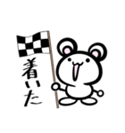 Ackyのねずみん（個別スタンプ：33）