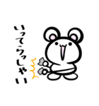 Ackyのねずみん（個別スタンプ：34）