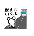 Ackyのねずみん（個別スタンプ：35）