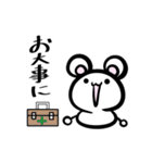 Ackyのねずみん（個別スタンプ：37）