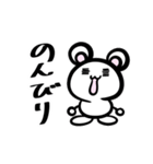 Ackyのねずみん（個別スタンプ：39）