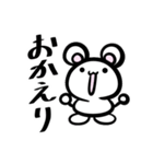 Ackyのねずみん（個別スタンプ：40）