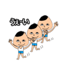 おにぎり君の喜怒哀楽スタンプ（個別スタンプ：4）