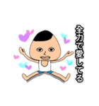 おにぎり君の喜怒哀楽スタンプ（個別スタンプ：8）