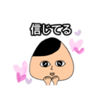 おにぎり君の喜怒哀楽スタンプ（個別スタンプ：12）