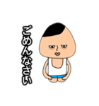 おにぎり君の喜怒哀楽スタンプ（個別スタンプ：19）