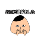 おにぎり君の喜怒哀楽スタンプ（個別スタンプ：26）