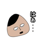 おにぎり君の喜怒哀楽スタンプ（個別スタンプ：28）