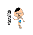 おにぎり君の喜怒哀楽スタンプ（個別スタンプ：31）