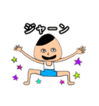 おにぎり君スタンプ1（個別スタンプ：1）