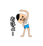 おにぎり君スタンプ1（個別スタンプ：2）