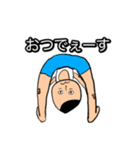 おにぎり君スタンプ1（個別スタンプ：5）