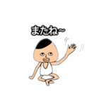 おにぎり君スタンプ1（個別スタンプ：6）