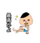 おにぎり君スタンプ1（個別スタンプ：9）