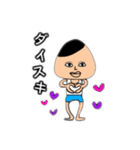 おにぎり君スタンプ1（個別スタンプ：11）