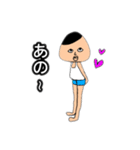 おにぎり君スタンプ1（個別スタンプ：12）