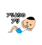 おにぎり君スタンプ1（個別スタンプ：15）