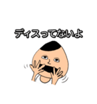 おにぎり君スタンプ1（個別スタンプ：17）