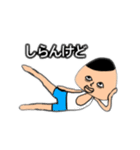 おにぎり君スタンプ1（個別スタンプ：18）
