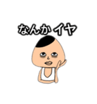 おにぎり君スタンプ1（個別スタンプ：19）